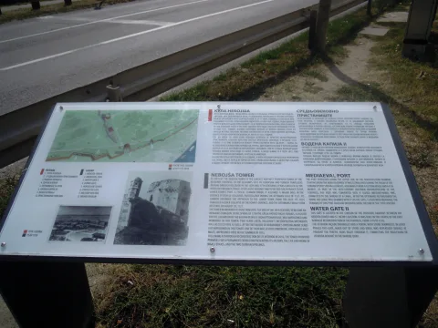 Kula Nebojša
