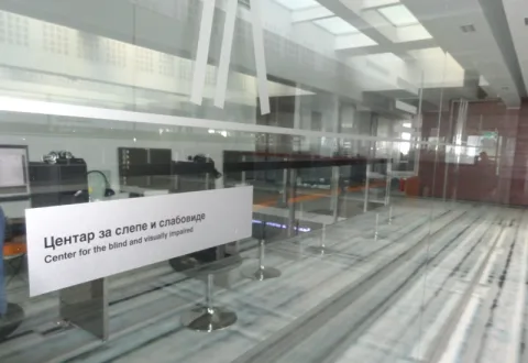 Narodna biblioteka Srbije