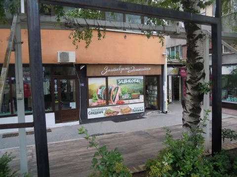 Zlatiborac - Požeška