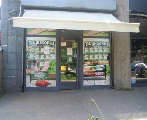 Zlatiborac - Milana Jovanovića