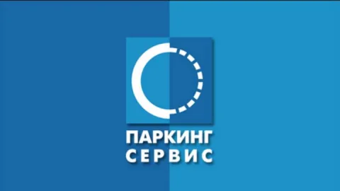 Parking servis - Takovska